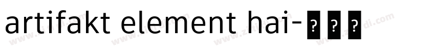 artifakt element hai字体转换